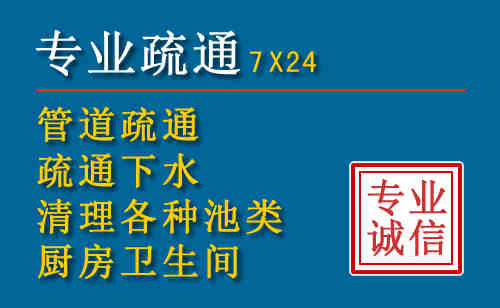 田家庵区科技助力下的2026年夏季窨井管道疏通的新特点